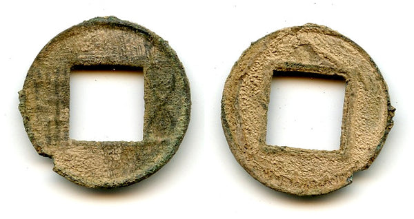 Rare Wu Zhu cash, Southern Qi dynasty (479-502 CE), China (G/F 8.2)