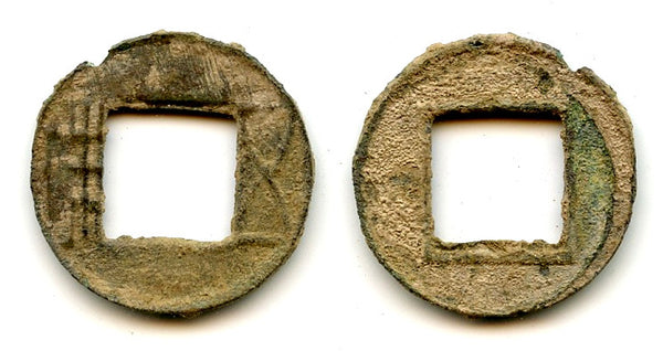Rare high quality Wu Zhu cash, Southern Qi dynasty (479-502 CE), China (G/F 8.2)