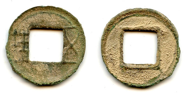Rare Wu Zhu cash, Southern Qi dynasty (479-502 CE), China (G/F 8.2)