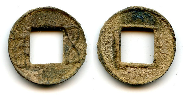 Rare Wu Zhu cash, Southern Qi dynasty (479-502 CE), China (G/F B8.2)