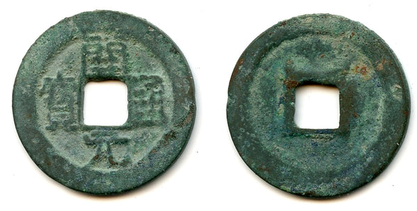 Kai Yuan TB cash, Emperor Li Yu (961-978), Southern Tang Kingdom, China (H#15.101)