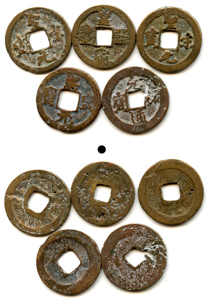 Lot of 5 cheap bronze cash, Northern Song dynasty, 960-1127, China