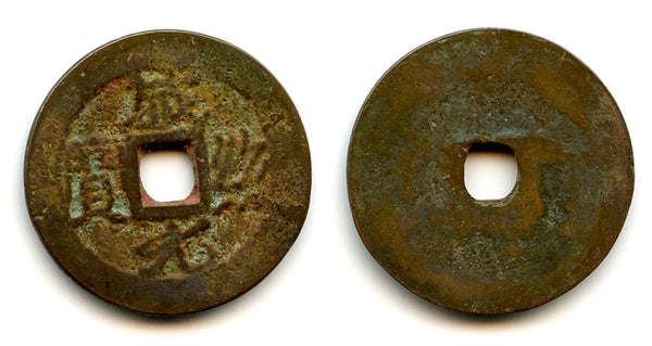 Rare Cam Thieu cash of the rebel Nhut-le (1368-1370), Vietnam (Toda 24)