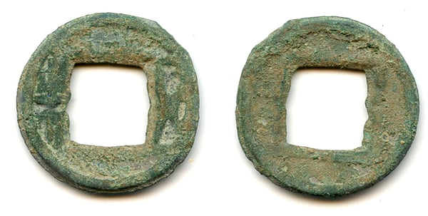 Rare reversed Wu Zhu cash, Eastern Jin dynasty, c.317-420 AD, China (G/F B7.1)
