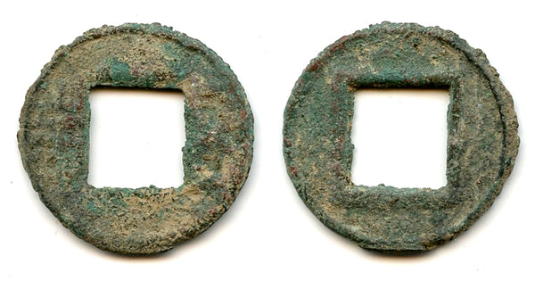 Wu Zhu cash, crude sand-mold cast, Wei Kingdom (220-265 AD), China (G/F#5.2)
