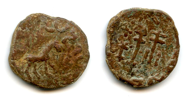 Very rare Sino-Kharoshti 6-zhu coin, Khotan, King Gurgamoya (c.25-50 AD)