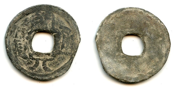 Lead Kai Yuan cash, c.900-971 CE, Southern Han/Chu area, China (H#15.131)