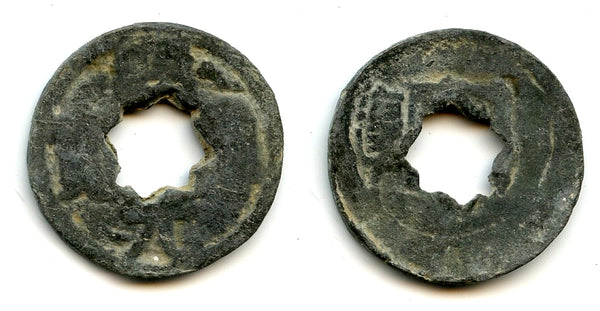 Lead Kai Yuan cash w/Tan left, c.900-971 CE, Southern Han/Chu area, China (H#15.115)