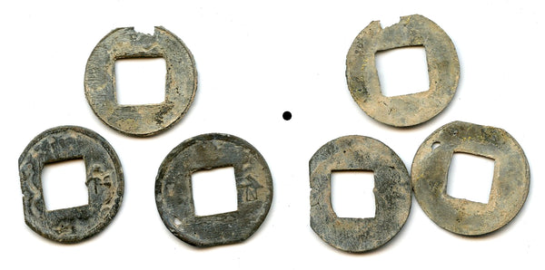 Lot of 3 rare tin pitis w/single Chinese character, Palembang Sultanate, Indonesia