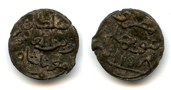 Very rare tin 1/2 pitis, Mu'azzam Shah (fl.1745), Batubara Sultanate, Indonesia