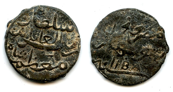 Very rare! Tin pitis, Mu'azzam Shah (fl.1745), dated 1158, Batubara Sultanate, Indonesia