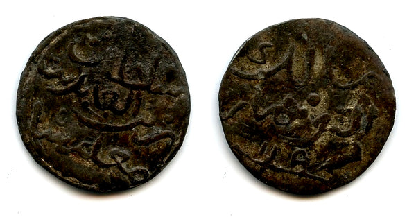 Very rare! Tin pitis, Mu'azzam Shah (fl.1745), dated 1158, Batubara Sultanate, Indonesia