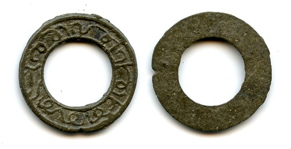 Rare large tin pitis, Sultan Radu, 1700s, Siyak Sultanate, Sumatra