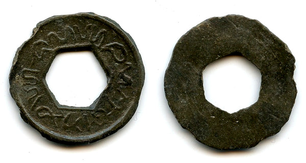 Unpublished type high grade tin keping, 1720s-70s, Siak Sultanate, Sumatra, Indonesia