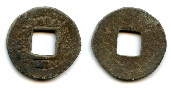 Rare tin pitis, Panjeran Jambi type, c.1610-29, Jambi Sultanate, Sumatra