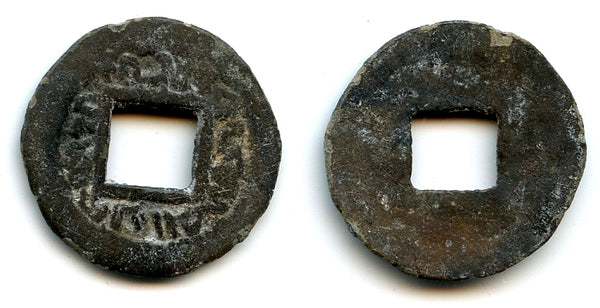 Rare tin pitis, Panjeran Jambi type, c.1610-29, Jambi Sultanate, Sumatra
