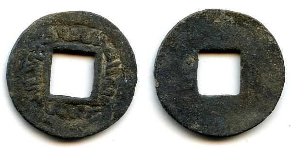 Rare tin pitis, Panjeran Jambi type, c.1610-29, Jambi Sultanate, Sumatra