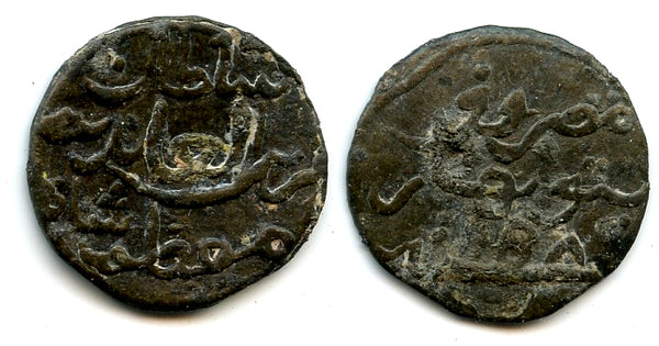 Very rare! Tin pitis, Mu'azzam Shah (fl.1745), dated 1158, Batubara Sultanate, Indonesia