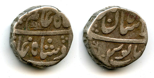 Silver rupee, 19th century, Princely States in India