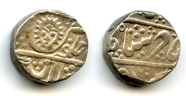 Silver rupee of Tukoji Rao II (1835-1886), Indore Princely State, India