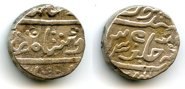 Silver rupee, Maratha Condederacy, 1825, Katak mint, Bhonslas, India