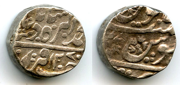 Silver rupee, 1270 AH (1853), Princely States in India