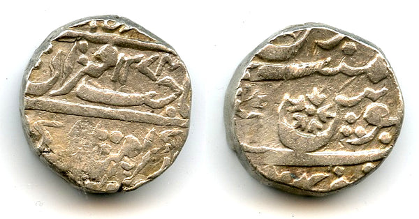 Silver rupee, 1274 AH (1857), Princely States in India