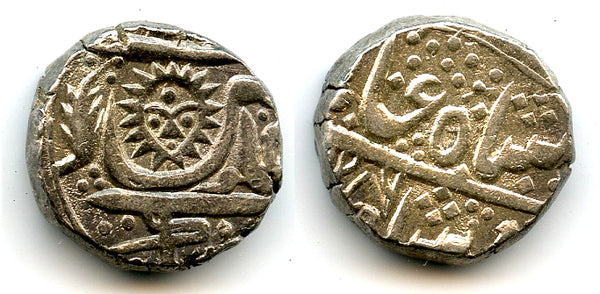 Silver rupee of Tukoji Rao II (1835-1886), 1286, Indore, Princely States, India