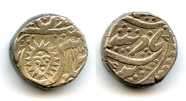 Silver rupee of Tukoji Rao II (1835-1886), Indore Princely State, India