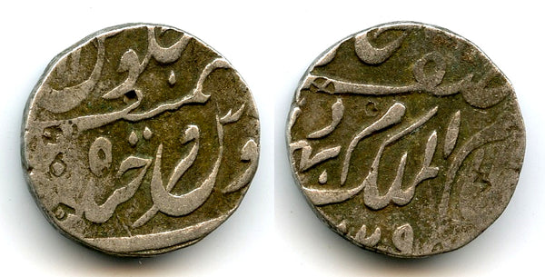 Silver rupee, Mir Mahbub Ali Khan II (1869-1911), Hyderabad, Indian Princely States