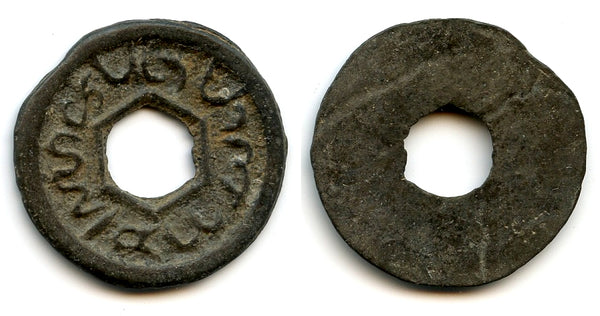 Quality large tin keping, 1720s-70s, Siak Sultanate, Eastern Sumatra, Indonesia