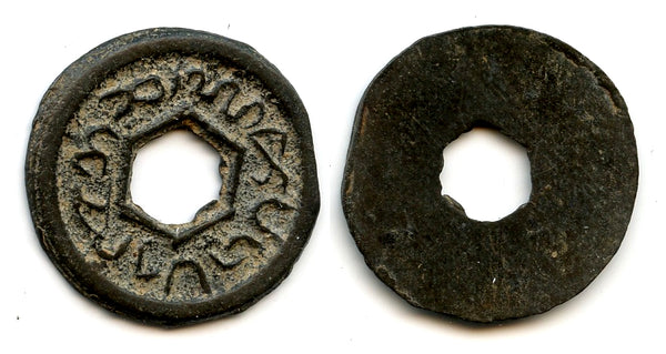 Quality large tin keping, 1720s-70s, Siak Sultanate, Eastern Sumatra, Indonesia