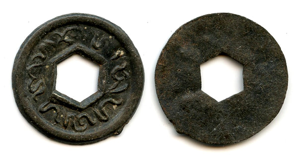 Quality large tin keping, 1720s-70s, Siak Sultanate, Eastern Sumatra, Indonesia