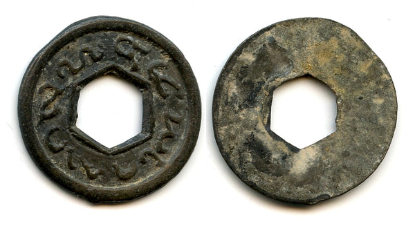 Quality large tin keping, 1720s-70s, Siak Sultanate, Eastern Sumatra, Indonesia