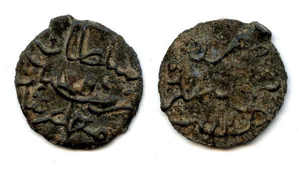 Very rare! Tin pitis, Mu'azzam Shah (fl.1745), dated 1158, Batubara Sultanate, Indonesia