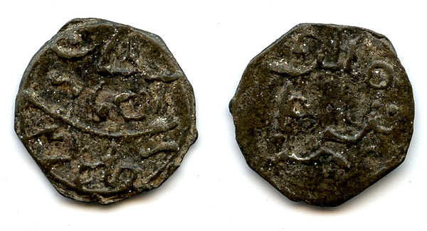 Very rare tin 1/2 pitis, Mu'azzam Shah (fl.1745), Batubara Sultanate, Indonesia