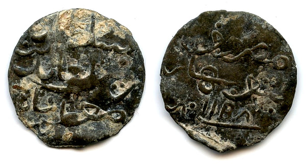 Very rare! Tin pitis, Mu'azzam Shah (fl.1745), dated 1158, Batubara Sultanate, Indonesia