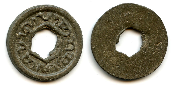 High grade large tin keping, 1720s-70s, Siak Sultanate, Eastern Sumatra, Indonesia