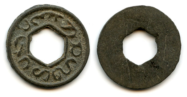 Quality large tin keping, 1720s-70s, Siak Sultanate, Eastern Sumatra, Indonesia