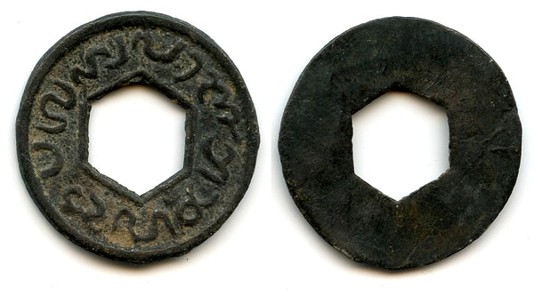 Quality large tin keping, 1720s-70s, Siak Sultanate, Eastern Sumatra, Indonesia