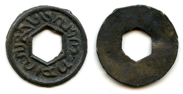 Quality large tin keping, 1720s-70s, Siak Sultanate, Eastern Sumatra, Indonesia