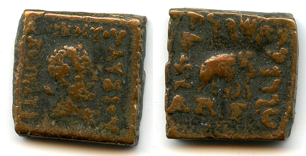 Bronze quadruple unit of Lysias (c. 120-110 BCE), Indo-Greeks of Bactria