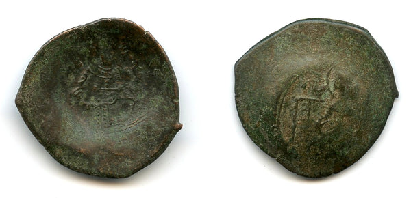 Billon aspron trachy of Manuel I Komnenos (1143-1180), Byzantine Empire