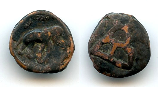 RR AE 1/4 Karshapana, Sunga Kingdom (187-75 BC), Ancient India - Elephant RIGHT