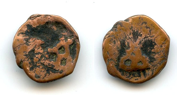 Scarce 1/2-karshapana, post-Mauryan issue from Taxila, c.185-168 BC, India (P-1521)