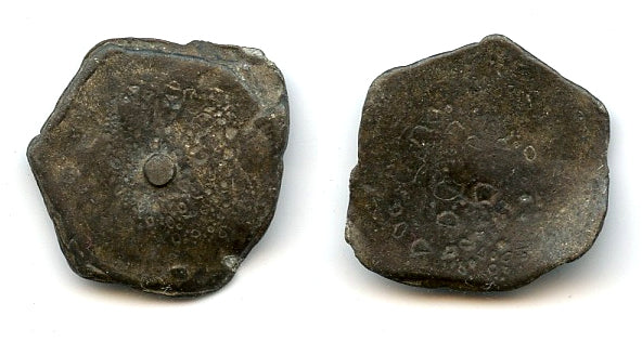 Scarce tin katun, c.17th-18th century, Johor Sultanate, Sumatra, Indonesia (SS#32)