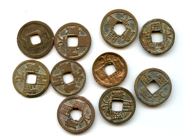 Lot of 10 nicer Kai Yuan cash, mix of varieties, Tang dynasty (618-907), China
