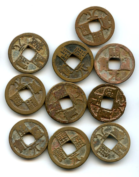 Lot of 10 nicer Kai Yuan cash, mix of varieties, Tang dynasty (618-907), China