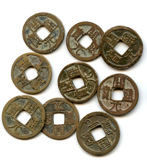 Lot of 9 nicer Kai Yuan cash, mix of varieties, Tang dynasty (618-907), China