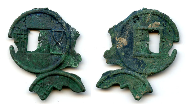 RR - mint error miscast Wu Zhu cash, Gengshi (23-25 AD), revival of W. Han dynasty, China